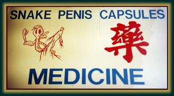 Snake Penis Capsules Snake Penis Capsules